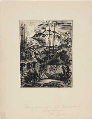 Двухсторонняя работа: